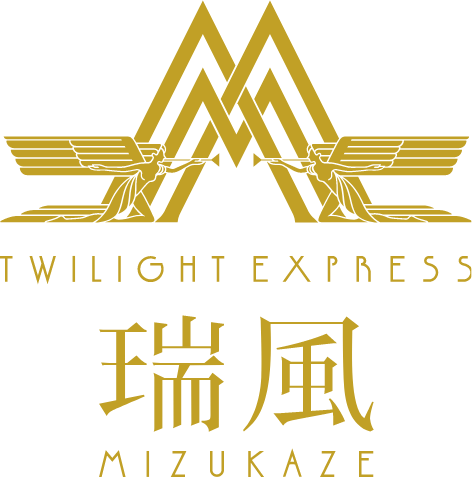 TWILIGHT EXPRESS 瑞風