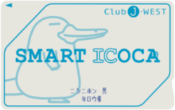 スマートICOCAカード