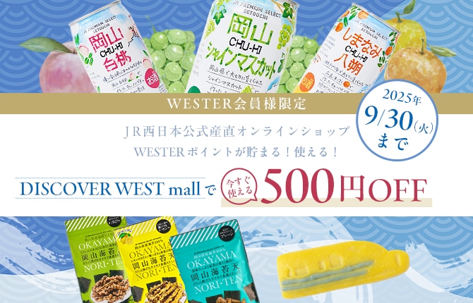 point 商品券 セブン＆アイ商品券の商品券買取の実績｜最新相場で高価買取なら