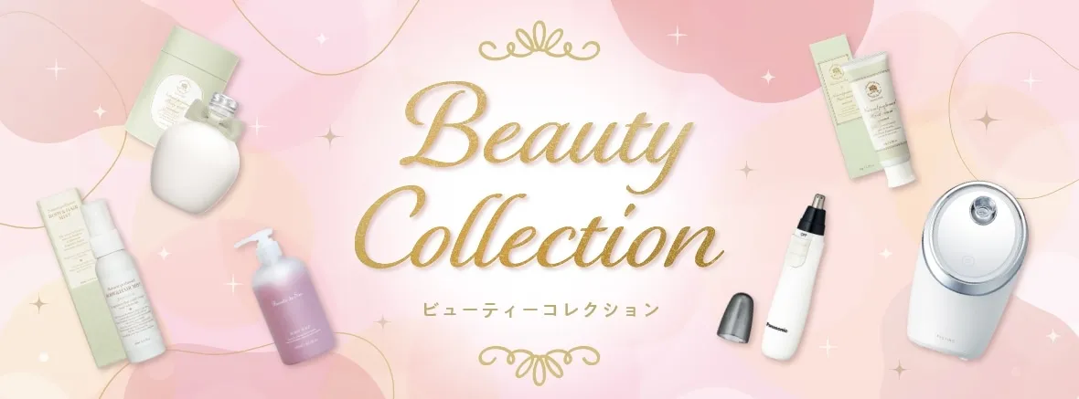 ビューティーコレクション