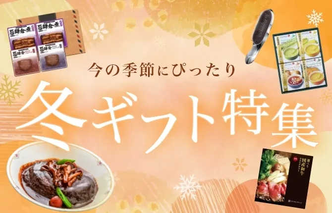 WESTERポイントの交換はWESTERポイント利用商品