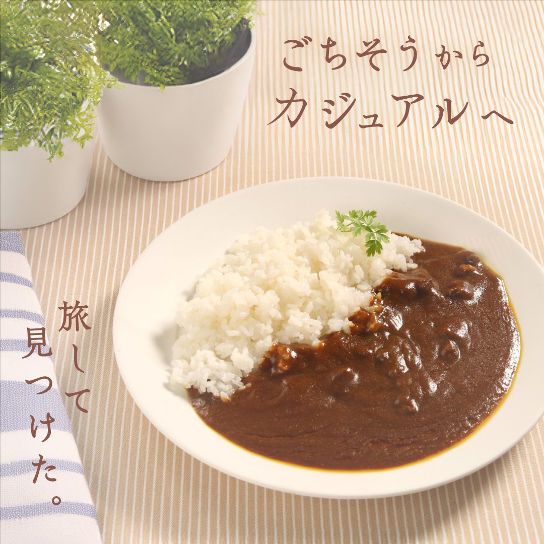 ごちそうからカジュアルへ