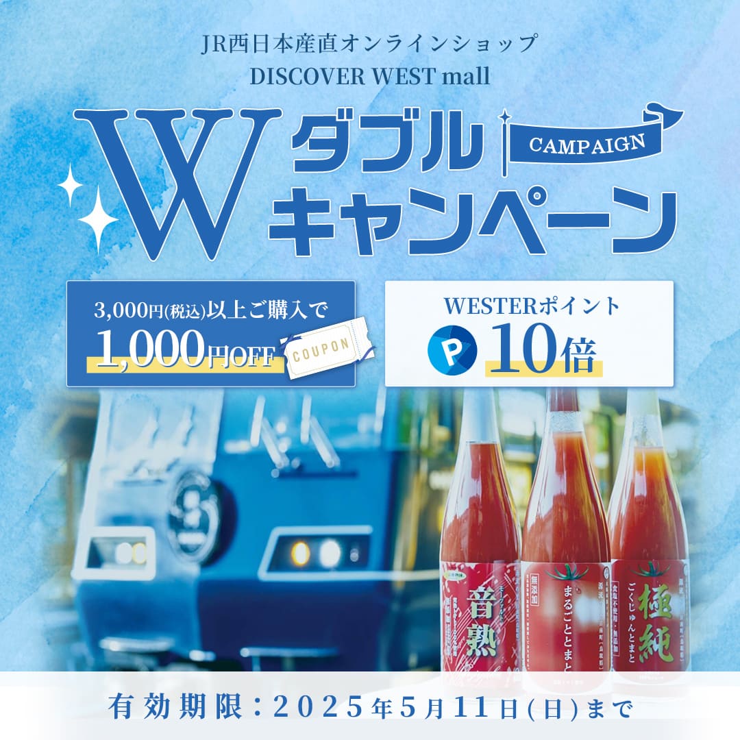 WEST. CD＆DVDまとめ売り (特典付き)