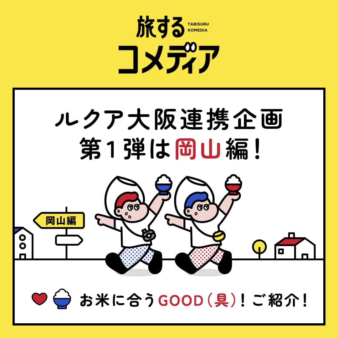 コメディア