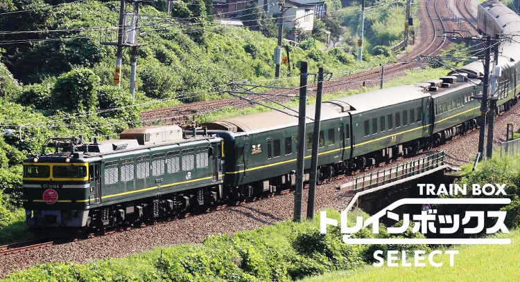 ラック JR西日本 鉄道グッズ - 鉄道