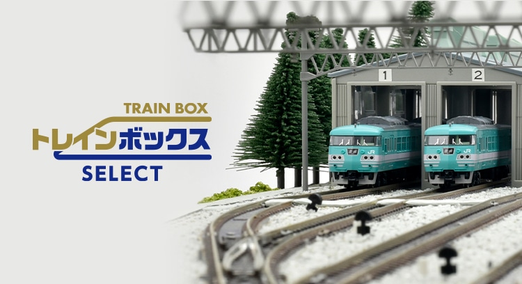 ラック JR西日本 鉄道グッズ-